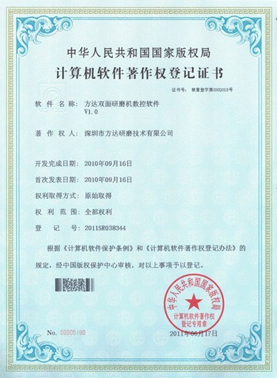榴莲APP下载汅网站进入官网榴莲视频APP网站进入2023数控软件